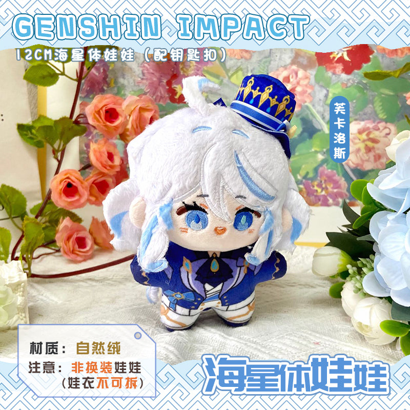 Game Character Genshin Keychain | Focalors Wriothesley Neuvillette Cute Kawaii 12cm SeaStar Doll - Cute Kawaii Item