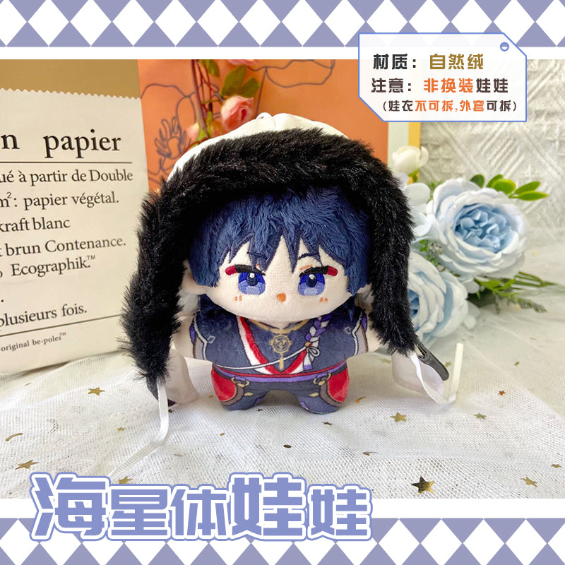 Game Character Genshin Keychain | Wanderer Cute Kawaii 12cm SeaStar Doll - Cute Kawaii Item