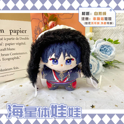 Game Character Genshin Keychain | Wanderer Cute Kawaii 12cm SeaStar Doll - Cute Kawaii Item