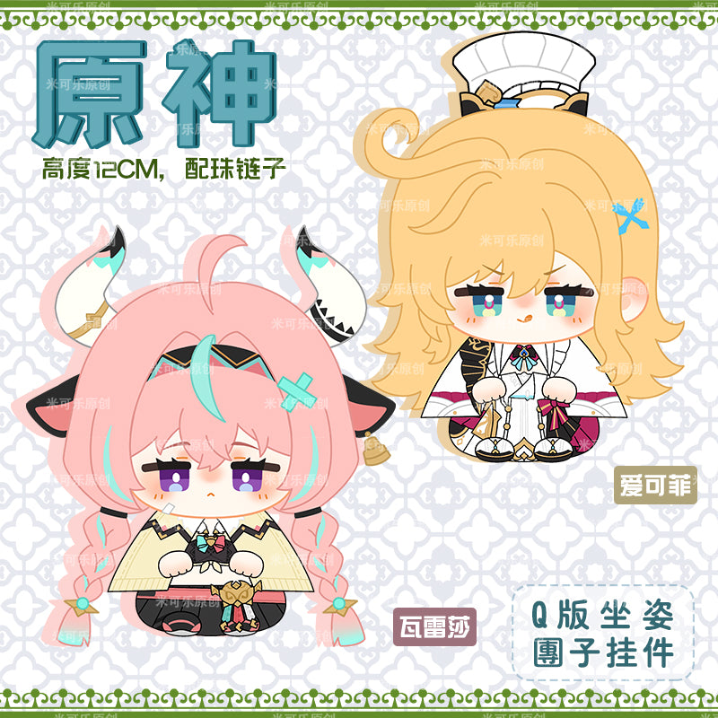 Game Character Genshin Keychain | Escoffier Varesa Cute Kawaii 12cm Doll - Cute Kawaii Item