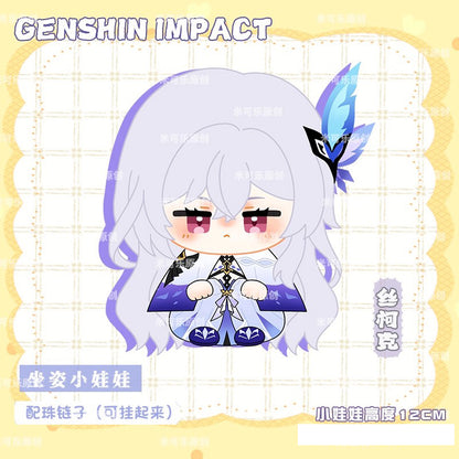 [Pre-Order] Game Character Genshin Keychain | Skirk Ineffa Cute Kawaii 12cm Doll - Cute Kawaii Item