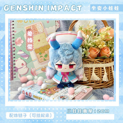 Game Character Genshin Keychain | Arlecchino Sigewinne Cute Kawaii 12cm Doll - Cute Kawaii Item