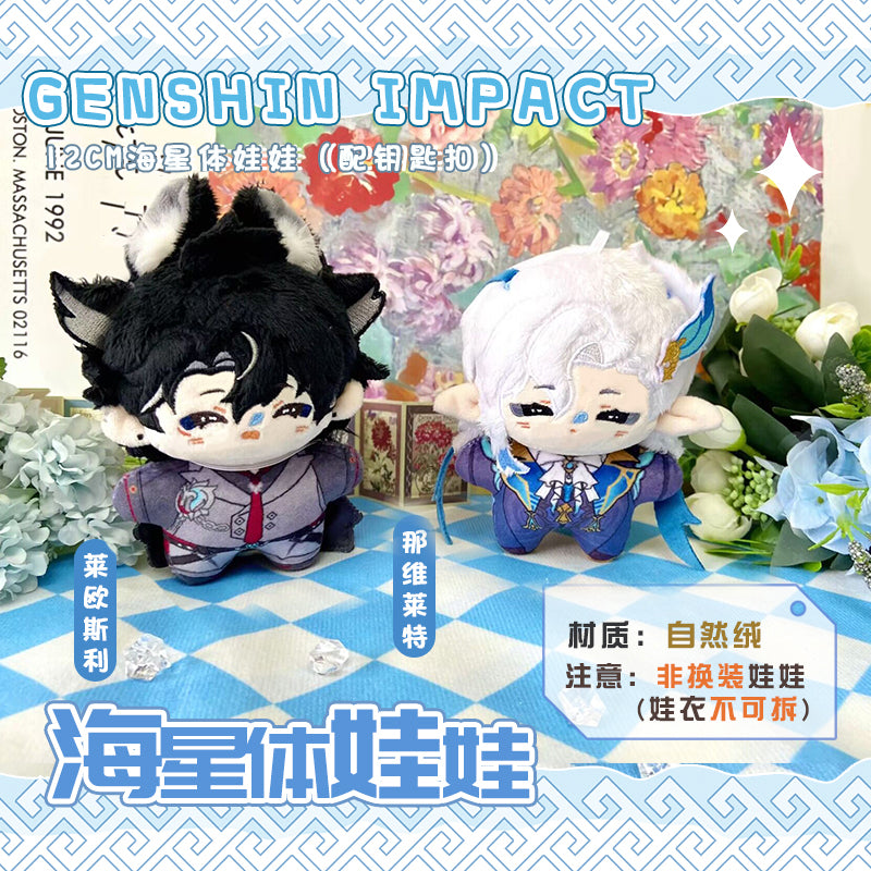 Game Character Genshin Keychain | Focalors Wriothesley Neuvillette Cute Kawaii 12cm SeaStar Doll - Cute Kawaii Item