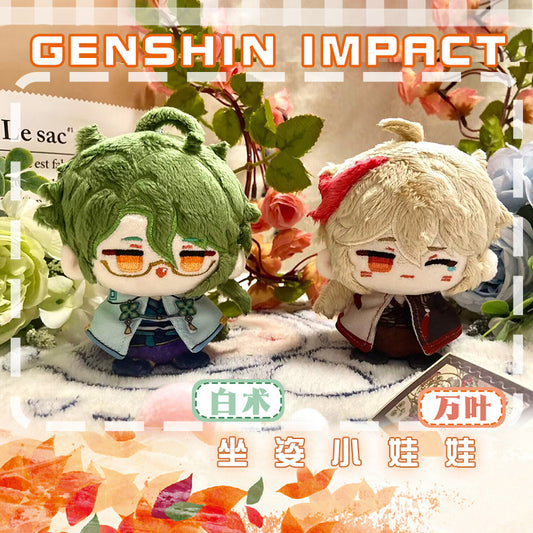 Game Character Genshin Keychain | Kaedehara Kazuha Baizhu Cute Kawaii 12cm Doll - Cute Kawaii Item