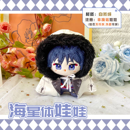Game Character Genshin Keychain | Wanderer Cute Kawaii 12cm SeaStar Doll - Cute Kawaii Item