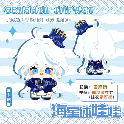 Game Character Genshin Keychain | Focalors Wriothesley Neuvillette Cute Kawaii 12cm SeaStar Doll - Cute Kawaii Item