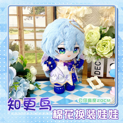 Game Character Honkai Star Rail Cotton Plush Doll | Robin Cute Kawaii 20cm Doll Can Change Outfits - Cute Kawaii Item