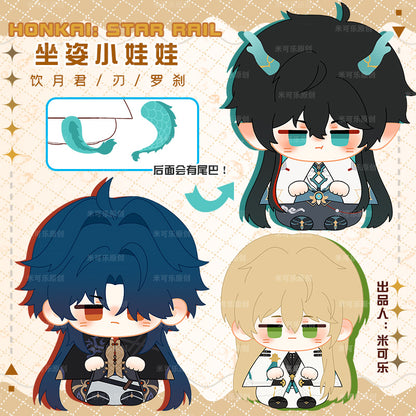 Game Character Honkai Star Rail Keychain | Luocha DanHeng Blade Cute Kawaii 12cm Doll - Cute Kawaii Item