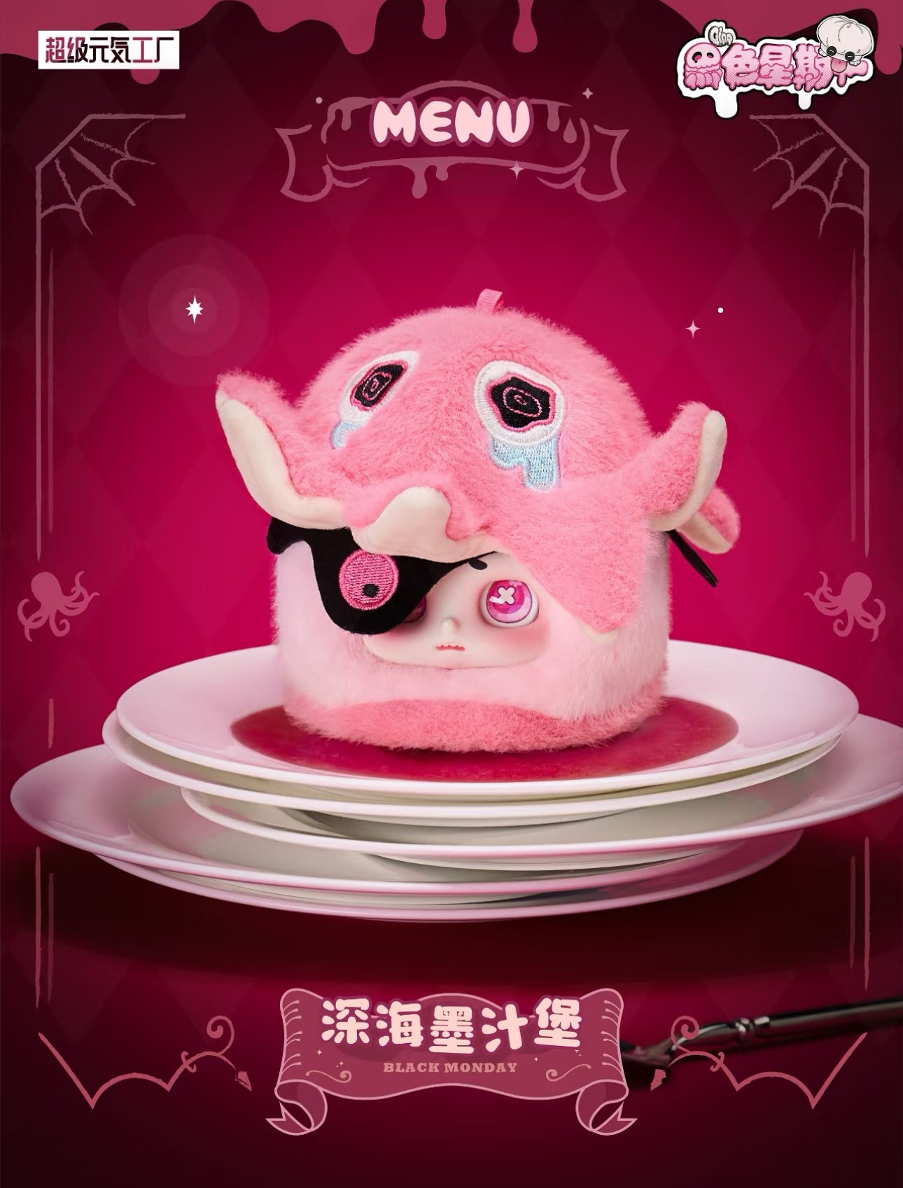 Fantasy Creatures Cino Black Style | Black Monday Special Menu - Collectable Toys Mystery Blind Box - KawaiiGiftLand