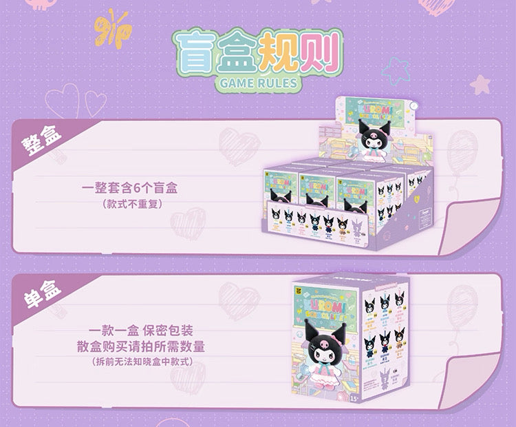 TopToy Sanrio Characters Kuromi | School Life Uniform - Collectable Toys Mystery Blind Box KawaiiGiftLand