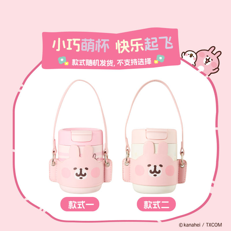 Kanahei X Miniso | Coffee Cup Usagi Piske Pink Rabbit White Chicken - 320ml Kawaii items Room Decoration