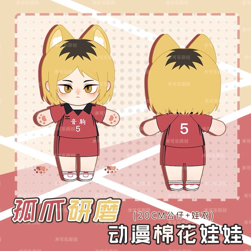 Japanese Anime Haikyu!! Cotton Plush Doll | Kozume Kenma Cute Kawaii 20cm Doll Can Change Outfits - Cute Kawaii Item - KawaiiGiftLand