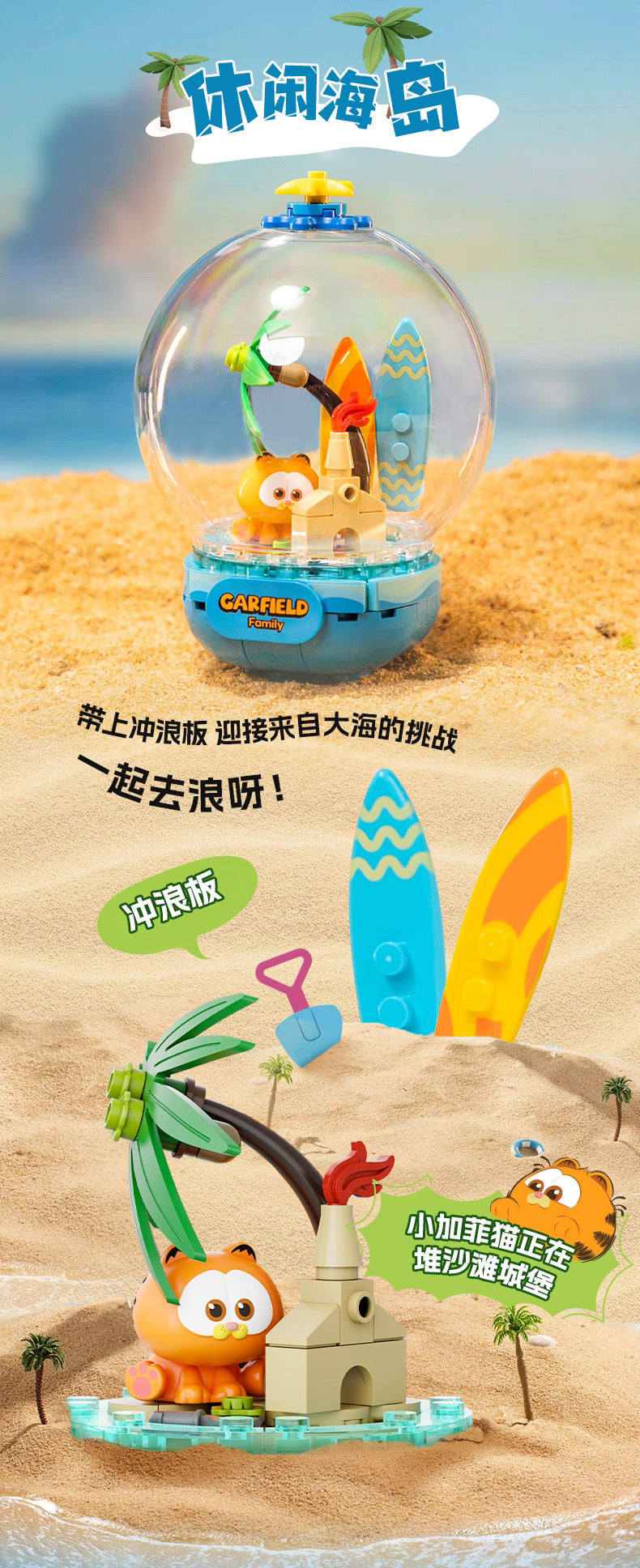 Pan Tasy x Garfield Family | Chill Island - Lovely Cat Exotic Shorthair Building Blocks Toy Collections