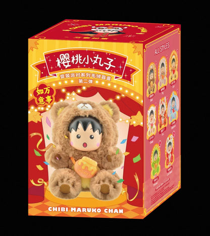 Chibi Maruko Chan Fluffy Animal Part 2 Series Vinyl Plush Doll | Bear Pig Lion Sheep Fox Elephant Dinosaur Lion Dance - Vinyl Face Plush Doll Figure Keychain Collectable Toys Mystery Blind Box KawaiiGiftLand