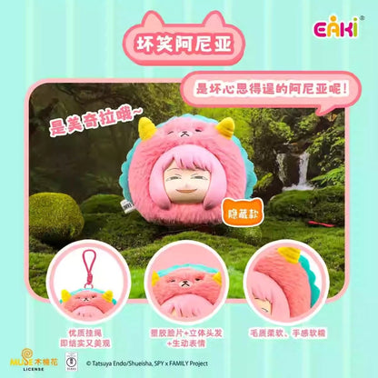 EAKI X SPY Family The Animal Party Part 1 | Anya Forger Cat Panda Pig Bear Chick Rabbit Monster - Vinyl Face Plush Doll Figure Keychain Collectable Toys Mystery Blind Box - KawaiiGiftLand