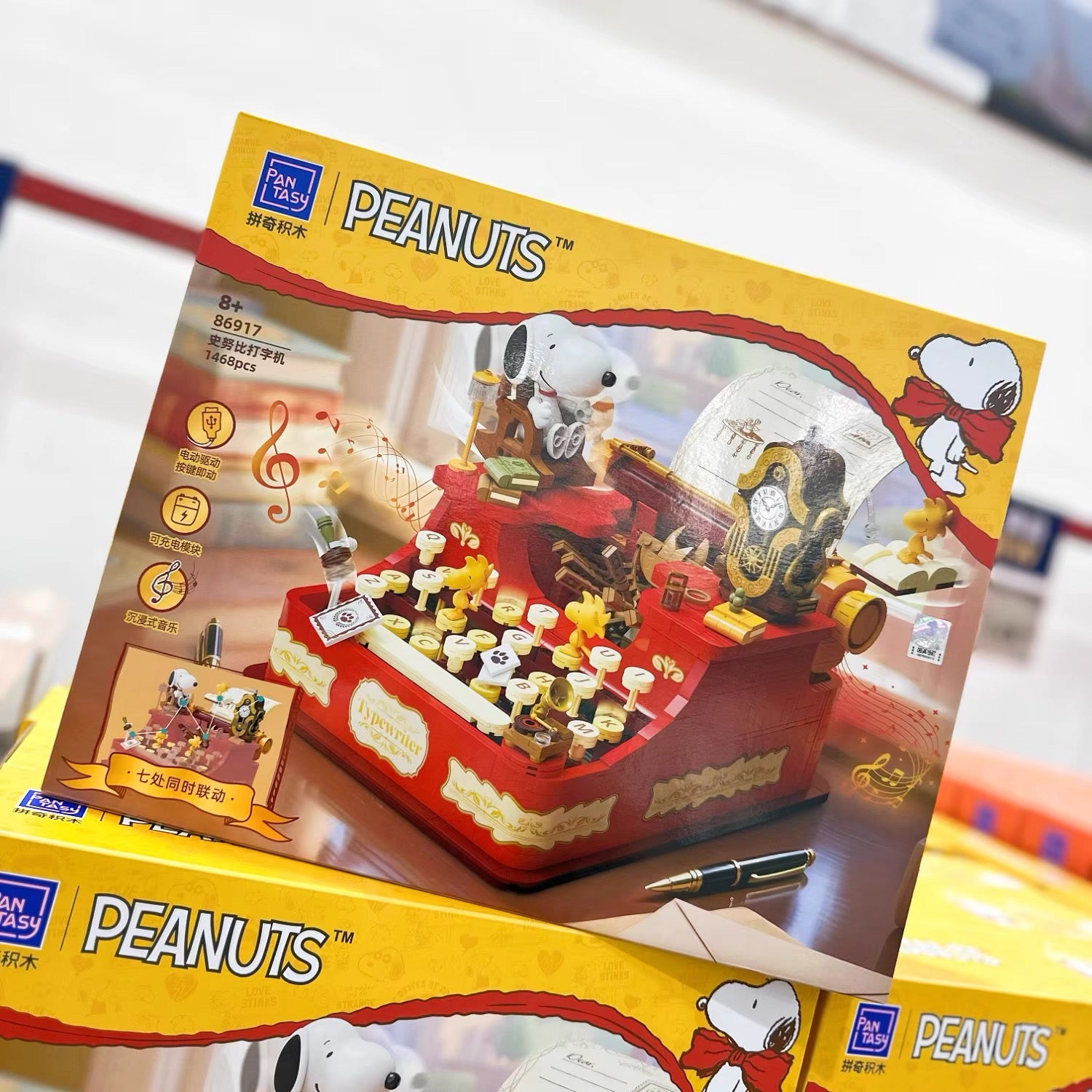 Pan Tasy x Peanut Music Box Series | Typewriter - Lovely Dog and Yellow Birds Building Blocks Toy Collections