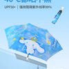 Japanese Cartoon Sanrio with Friends UV Foldable Umbrella  | Hello Kitty My Melody Kuromi Cinnamoroll Pompompurin Hangyodon -  UPF50+ Kawaii Daily