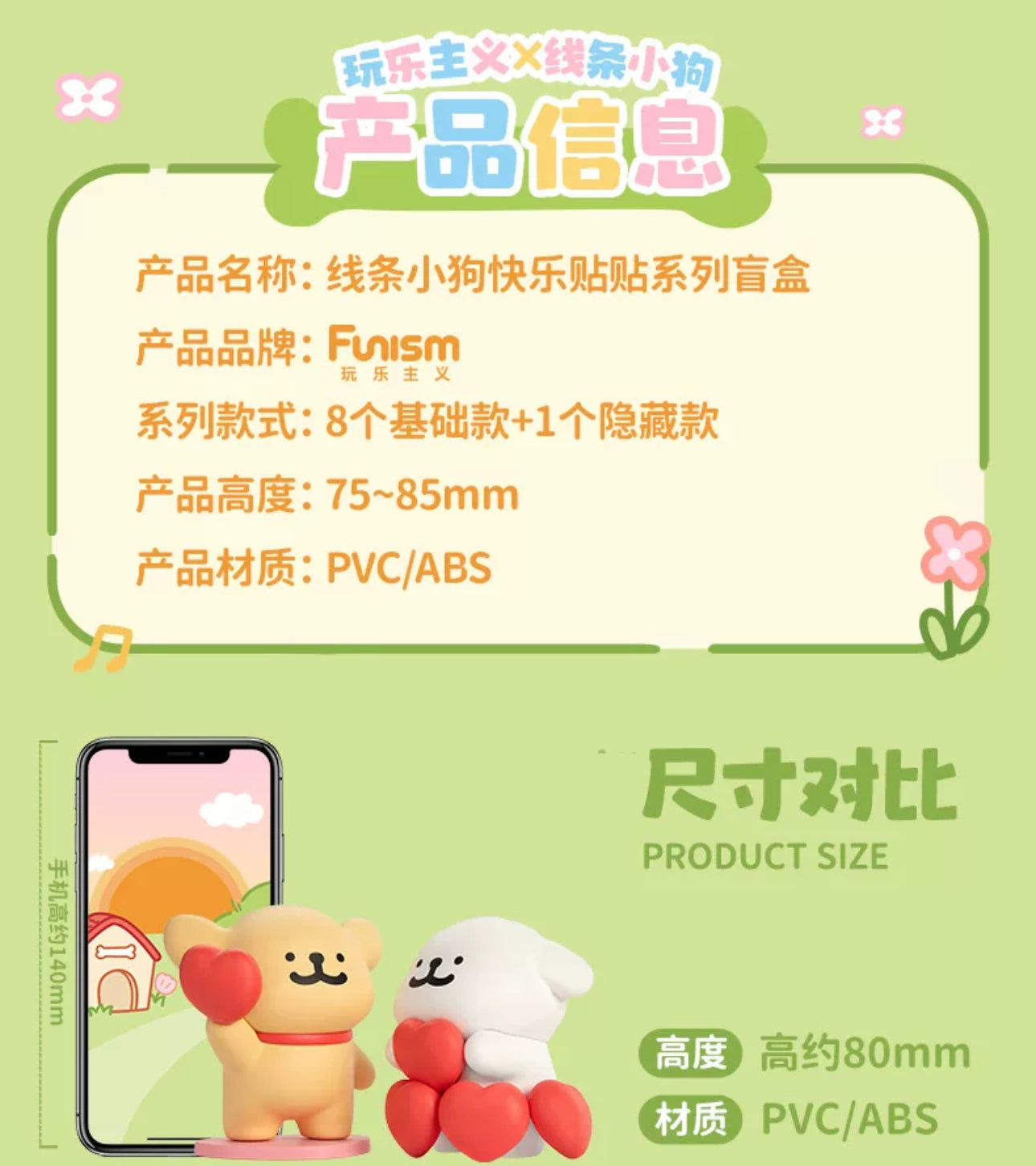 0439E242-A828-4BF6-A755-