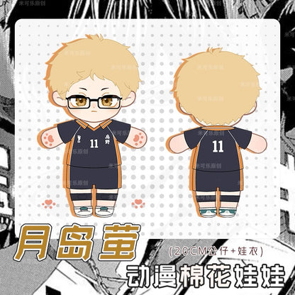 Japanese Anime Haikyu!! Cotton Plush Doll | Tsukishima Kei Cute Kawaii 20cm Doll Can Change Outfits - Cute Kawaii Item