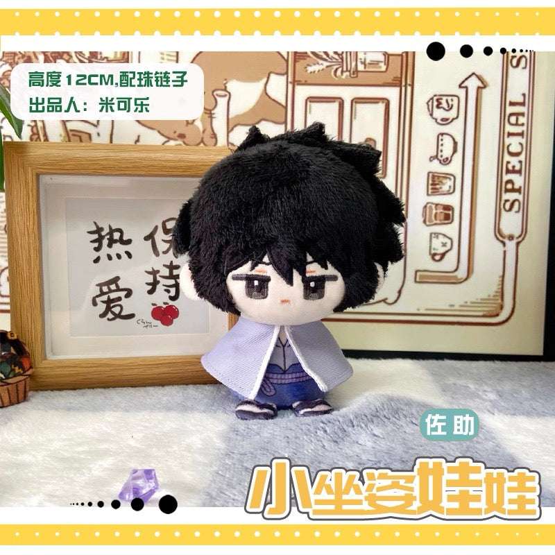 Japanese Anime Naruto Ninja Sitting Keychain | Naruto Sasuke Kakashi Gaara Itachi Cute Kawaii 12cm Doll - Cute Kawaii Item