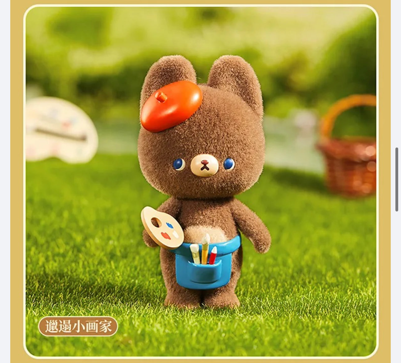 Miniso x Kunaru Forest Bear Series 1 | The Little Dreamer - Vinyl Figure Keychain Collectable Toys Mystery Blind Box