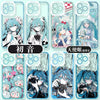 Japan Characters Miku Smile & Cute Version | 8 Styles - iPhone Case PLUS SE2 XS XR X 11 12 13 14 15 16 16e 17 17e Pro Promax 12mini 13mini