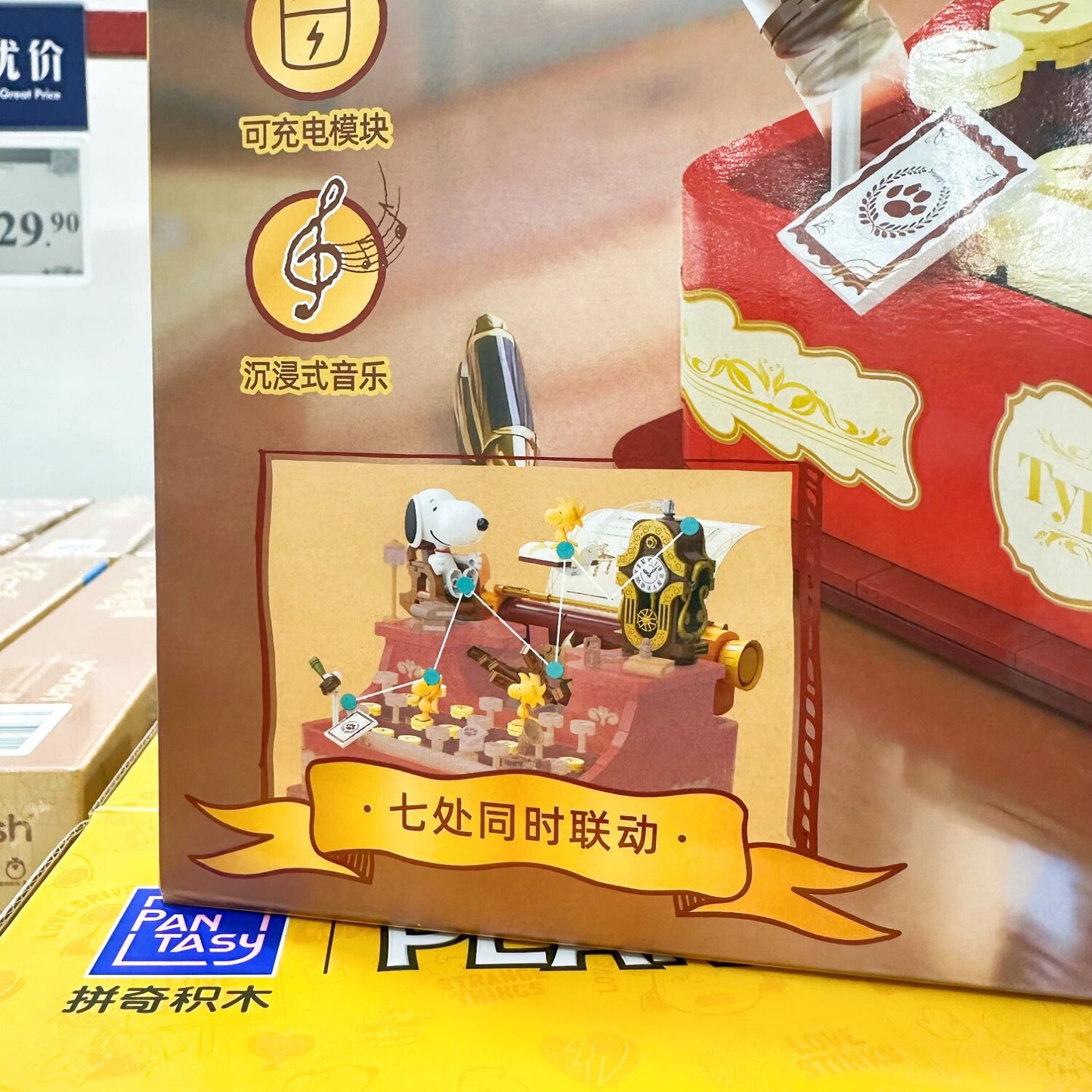 Pan Tasy x Peanut Music Box Series | Typewriter - Lovely Dog and Yellow Birds Building Blocks Toy Collections