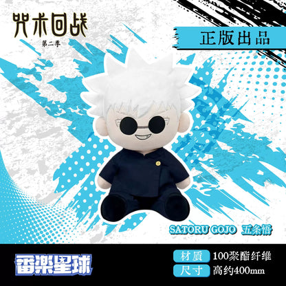 Japanese Anime Jujutsu Kaisen Part 1 Big Plush Doll | Satoru Geto Suguru Yuji Megumi -  40cm Plush Doll Figure Collectable Toys