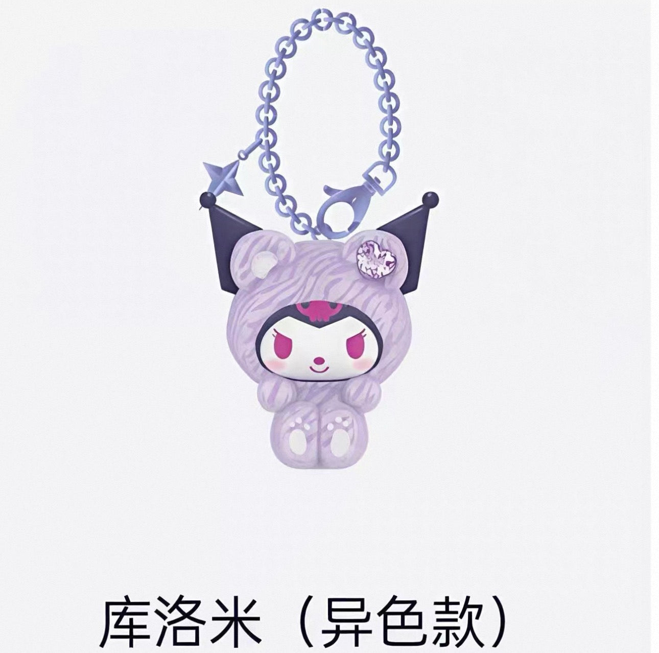 Miniso Sanrio Characters Gem Forest Animals Keychain | Hello Kitty My Melody Kuromi Cinnamoroll Pompompurin Pochacco - Collectable Toys Mystery Blind Box