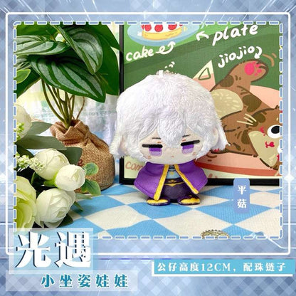 Game Image Outfits Sky Sitting Keychain | Wizard White Bird Mushroom Kaka Cute Kawaii 12cm Doll - Cute Kawaii Item