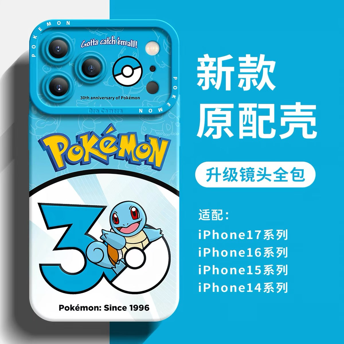 Japanese Cartoon Pokemon Silicone Case Pokemon 30 Anniversary Version Part1 | Bulbasaur Charmander Squirtle Pikachu Psyduck Ditto Slowpoke Gastly 8 Styles - iPhone Case PLUS SE2 XS XR X 11 12 13 14 15 16 16e 17 17e Pro Promax 12mini 13mini