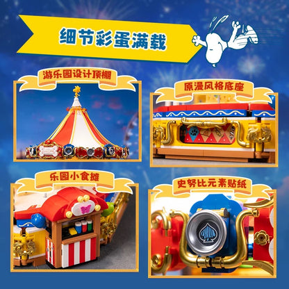 Pan Tasy x Peanut Music Box Series | Happy Merry Go Round Carousel - Lovely Dog and Yellow Birds Building Blocks Toy Collections