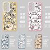ちいかわ 全画面 | ちいかわ ハチワレ うさぎ モモンガ くりまんじゅう - スマホケース Samsung Galaxy S26 S25 S24 S23 S22 S21 FE Ultra Edge