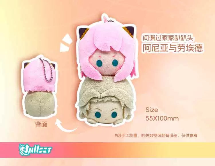 SPY Family Mini Stack On Head Series | Anya Loid Yor Becky Bondman - Plush Collectable Toys Accessories - KawaiiGiftLand