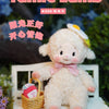 Japan Artist Ribo The Breakfast Club | Tamie Lamb - ぬいぐるみ ヴィンテージスタイル レア