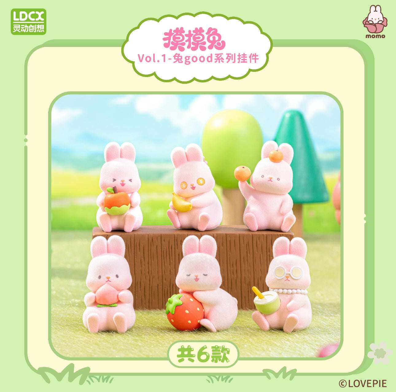 Momo with Bunny Kawaii Lovely Characters | Keychain Series 1 - Toy Collection Mystery Blind Box