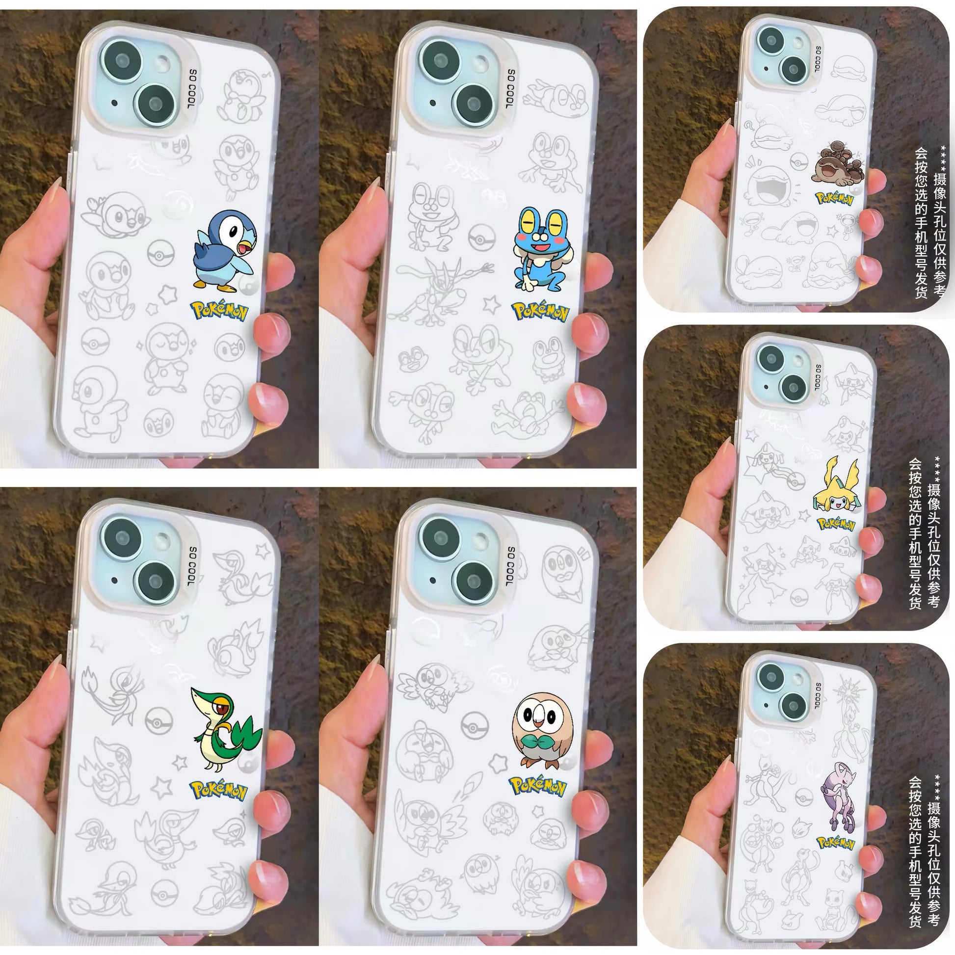 Japanese Cartoon Pokemon Matt & Silver Case Part6 | Piplup Snivy Froakie Rowlet Clodsire Jirachi Mewtwo 7 Styles - iPhone Case PLUS SE2 XS XR X 11 12 13 14 15 16 16e 17 17e Pro Promax 12mini 13mini