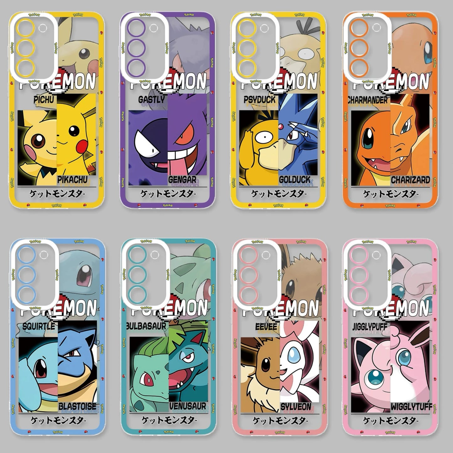 Japan Cartoon Pokemon Half Face Version | Pichu Pikachu Gastly Gengar Psyduck Golduck Charmander Charizard Squirtle Blastoise Bulbasaur Venusaur Eevee Sylveon Jigglypuff Wigglytuff - Phone Case Samsung Galaxy S26 S25 S24 S23 S22 S21 FE Ultra Edge