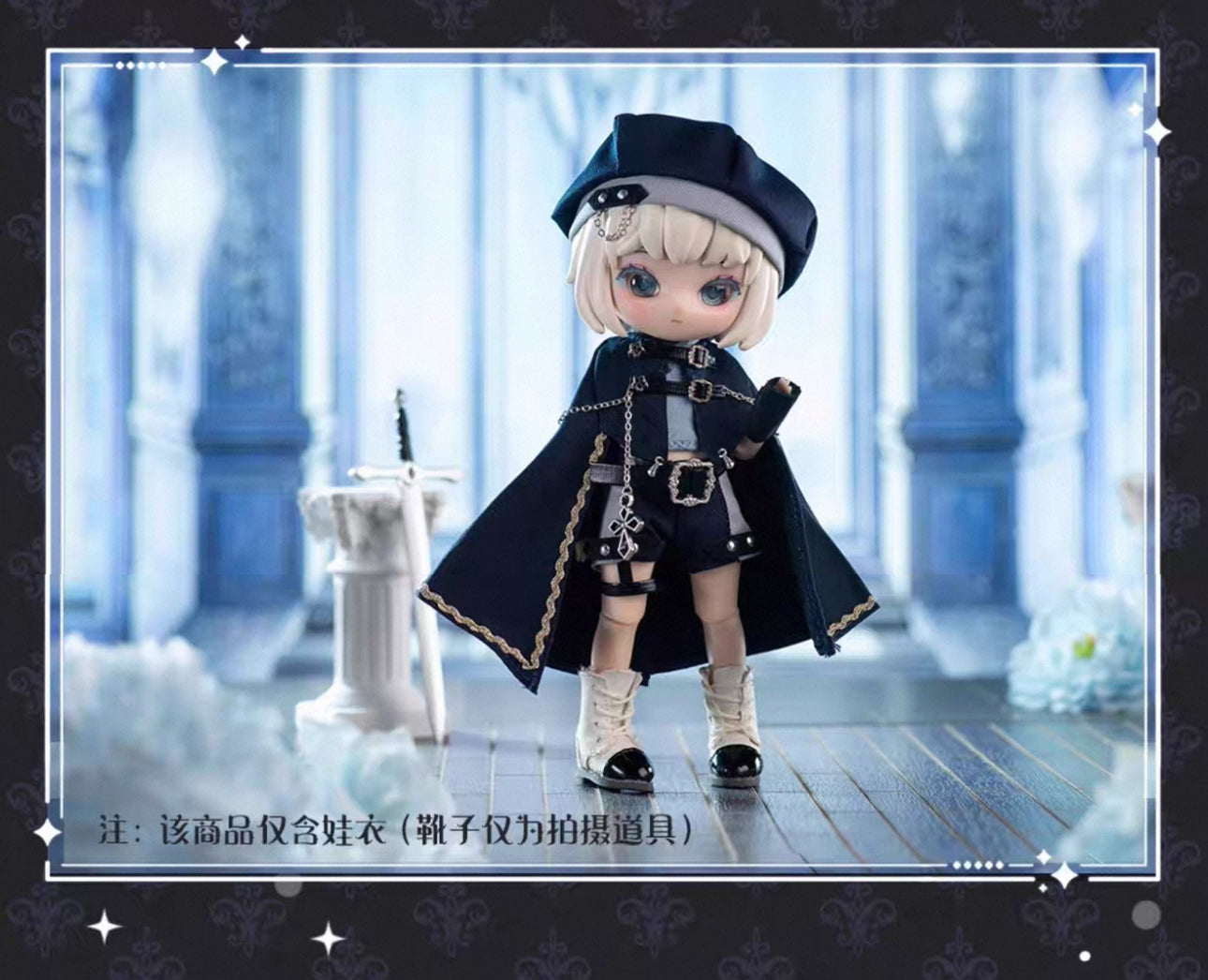 Simon Toys Cosplay Doll Outfits Set Special Colour Version | Midnight Assassin - Original Outfits - 1/12 ob11 11cm BJD Doll Ball Joint Doll