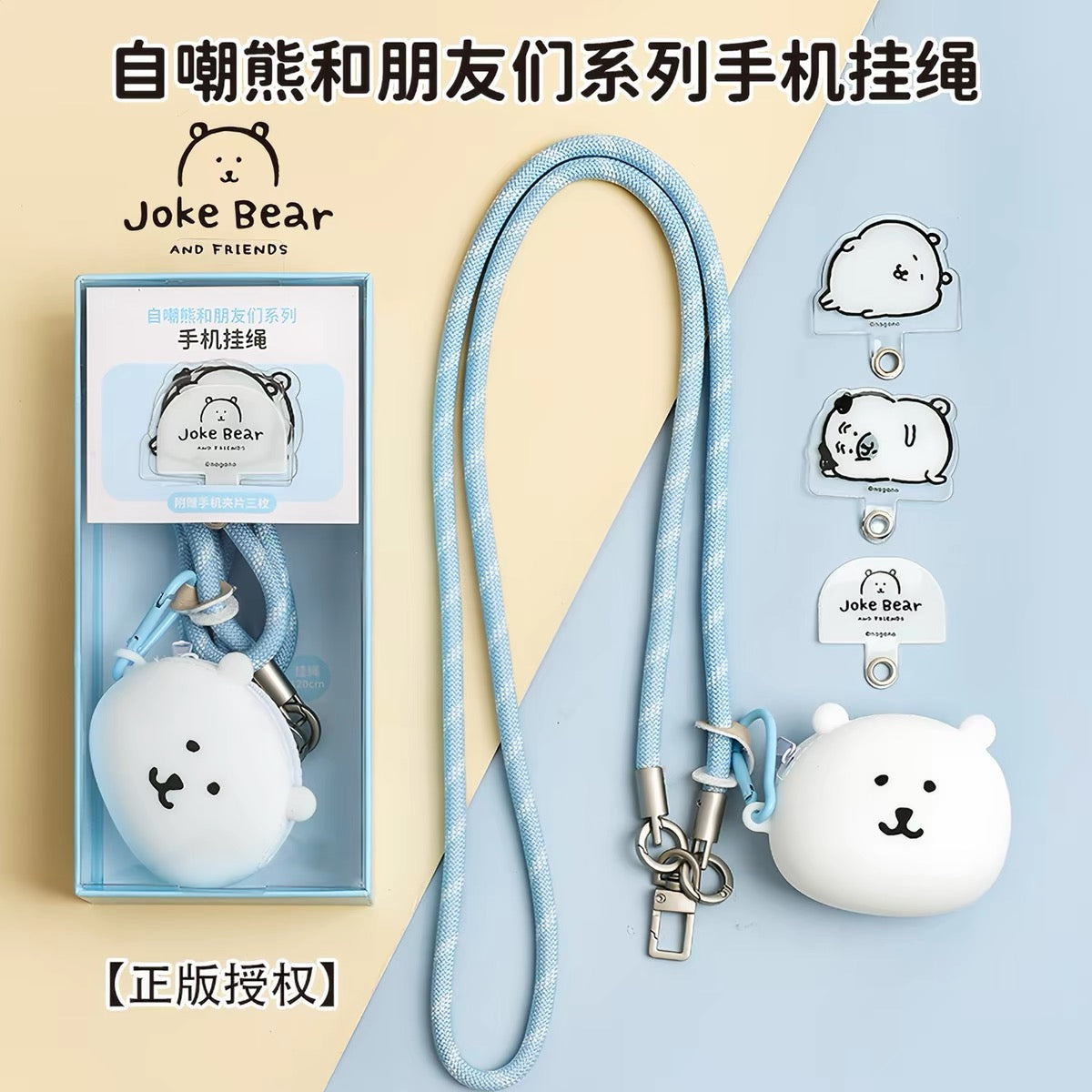 Japanese Cartoon Phone Back Clip with Phone Lanyard | Chiikawa Pink & Mint Green - for All Smart Phones (副本 5)