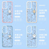 ちいかわ 星空おでかけバージョン | ちいかわ ハチワレ うさぎ モモンガ - Galaxy S26 S25 S24 S23 S22 S21 FE Ultra Edge 用スマホケース