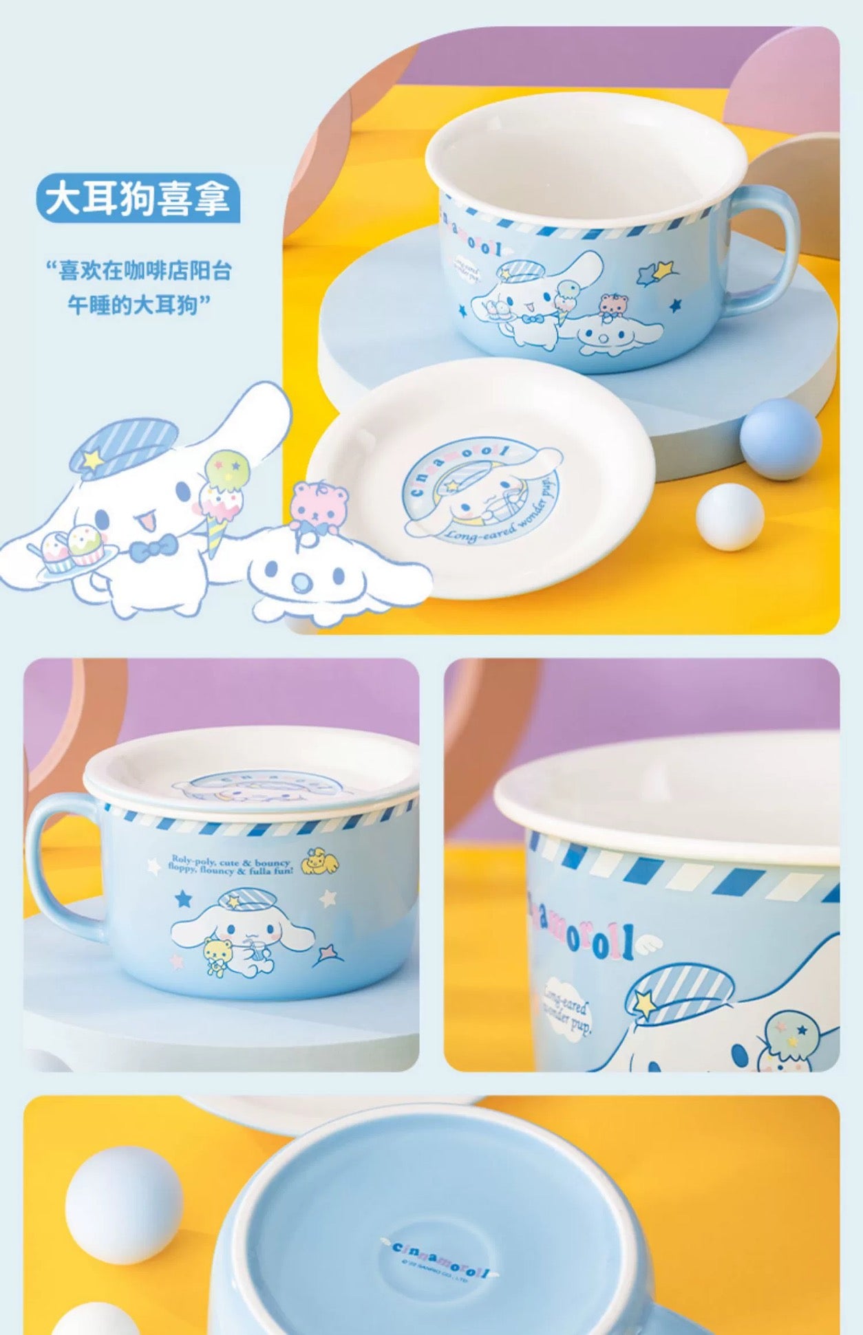 Sanrio Ceramic Bowl with Plate Cover | Hello Kitty My Melody Kuromi Cinnamoroll Pochacco - Rice Noodles Bowl