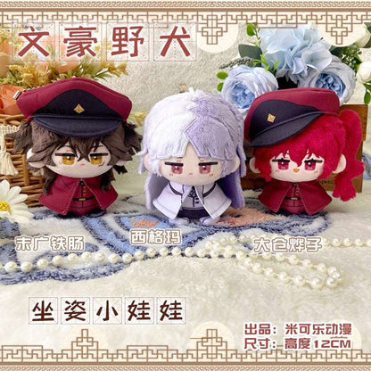 Japanese Anime Bungo Stray Dogs Sitting Keychain | Tetcho Sigma Okura Cute Kawaii 12cm Doll - Cute Kawaii Item