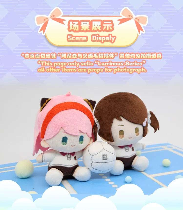 SPY Family 20cm Plush Doll | Anya & Becky with Volleyball Sporty - Plush Doll Figure Collectable Toys
