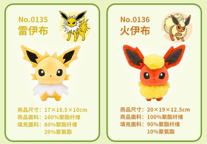 Japan Cartoon Pokemon Center Eevee Evolution Evolve Lovely Version | Eevee Vaporeon Jolteon Flareon Espeon Umbreon Leafeon Glaceon Sylveon - Mascot Plush Doll  Kawaii Decoration