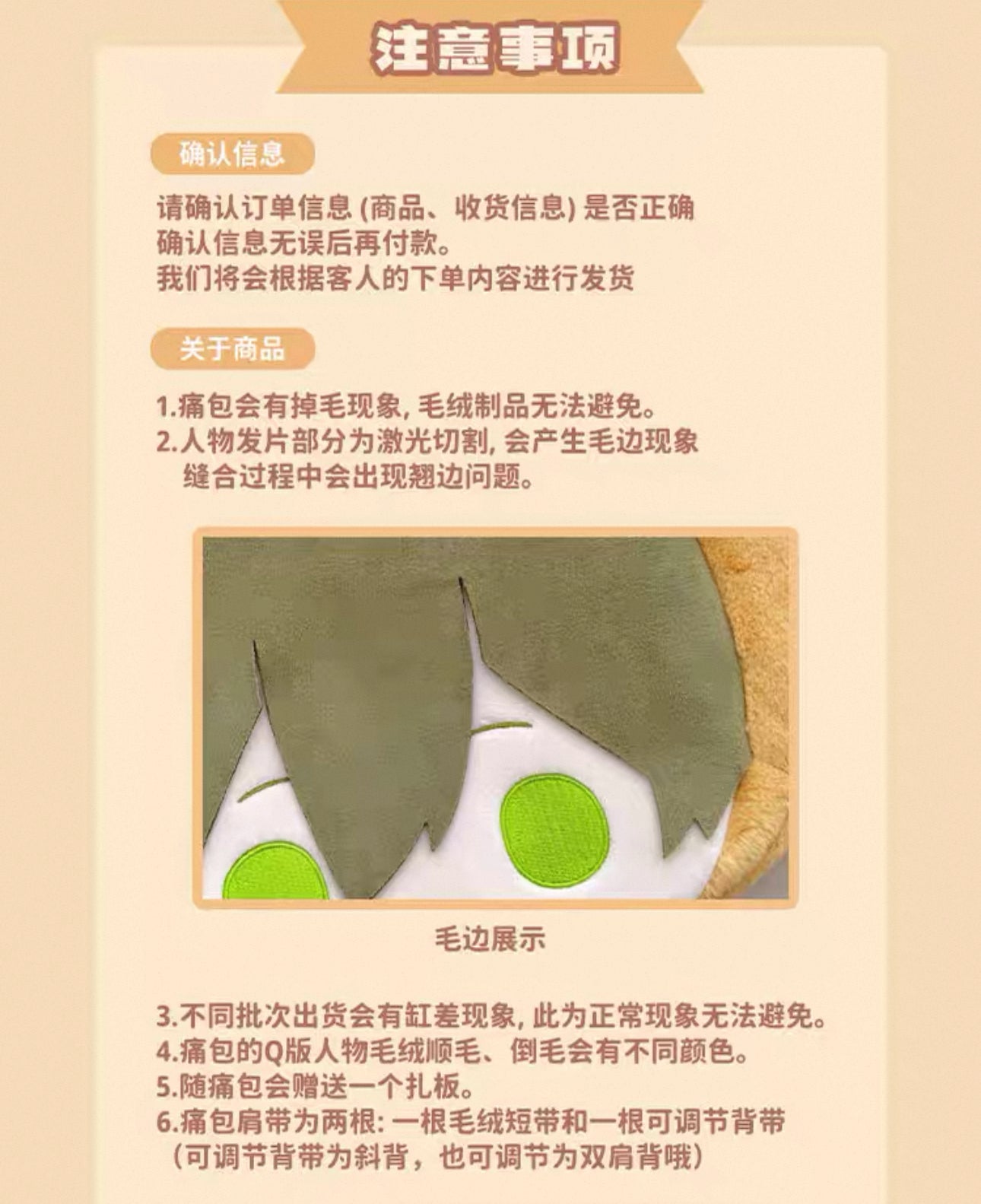 Japanese Anime Free! Iwatobi Swim Club Taiyaji 2 Ways Plush Itabag | Haruka Makoto Rin Kirishima Sosuke Cute Kawaii Backpack Shoulder Q Bean Bag - Cute Kawaii Item