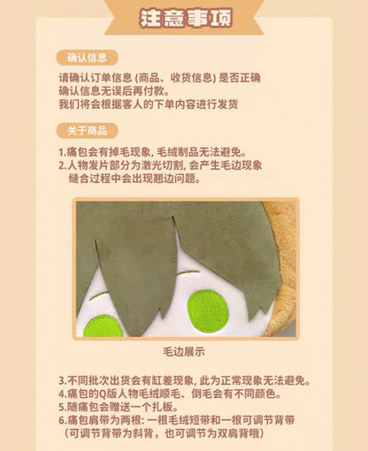 Japanese Anime Free! Iwatobi Swim Club Taiyaji 2 Ways Plush Itabag | Haruka Makoto Rin Kirishima Sosuke Cute Kawaii Backpack Shoulder Q Bean Bag - Cute Kawaii Item