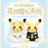 Japan Cartoon Pokemon Center Garden Wedding Version | Male Pikachu & Female Pikachu - Mascot Plush Doll Kawaii Decoration Wedding Gift