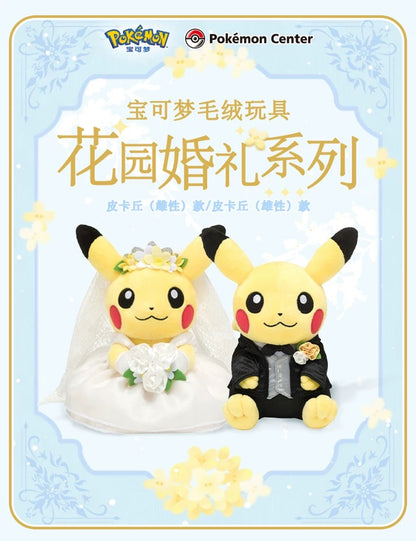 Japan Cartoon Pokemon Center Wedding Version | Male Pikachu & Female Pikachu - Mascot Plush Doll Kawaii Decoration Wedding Gift