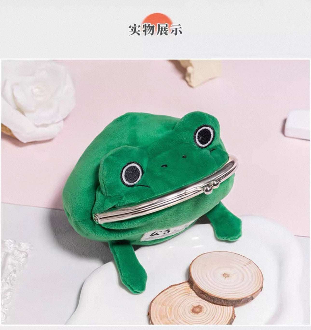 Japanese Anime Naruto Ninja | Naruto Frog Coin Bag - Cute Kawaii Item